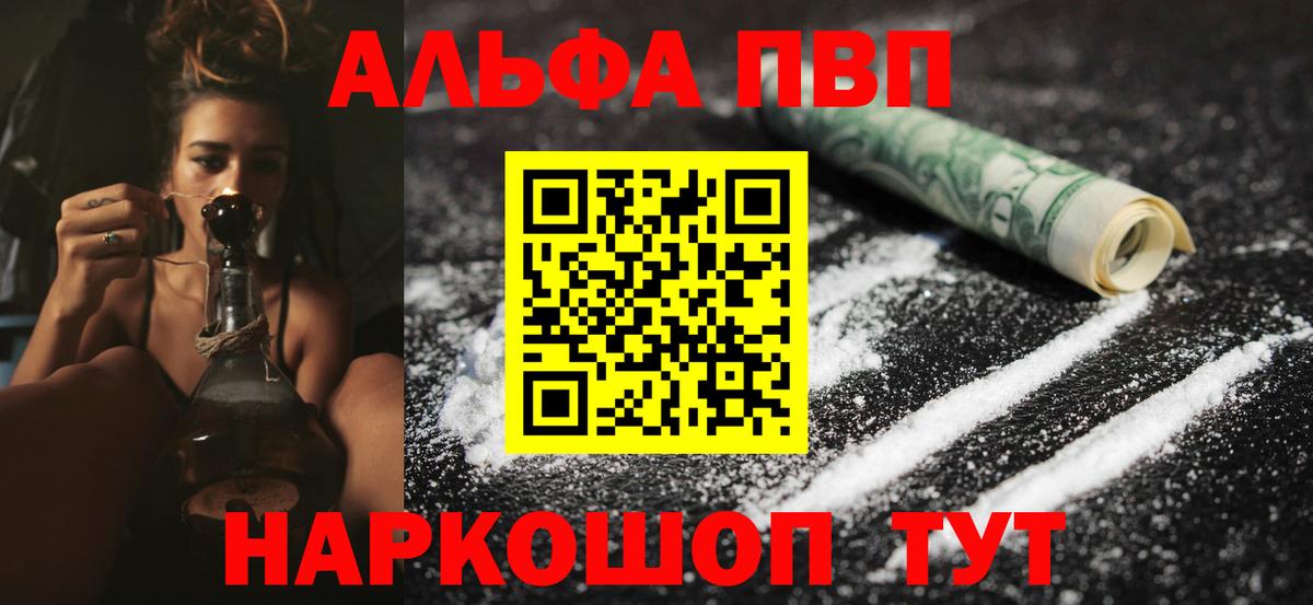 APVP СК КРИС Коммунар