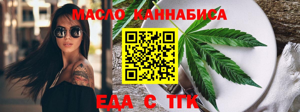 Canna-Cookies марихуана Коммунар