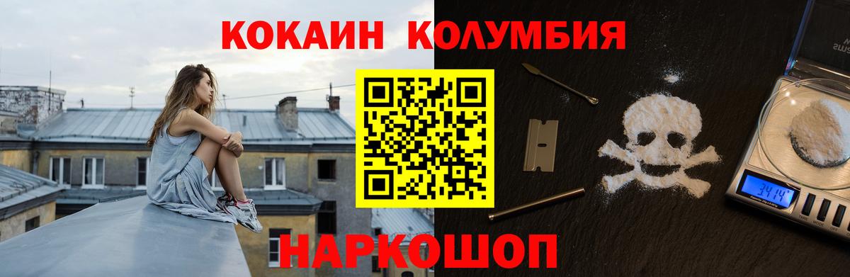 COCAIN VHQ  Вход с VPN  Коммунар  COCAIN Боливия 