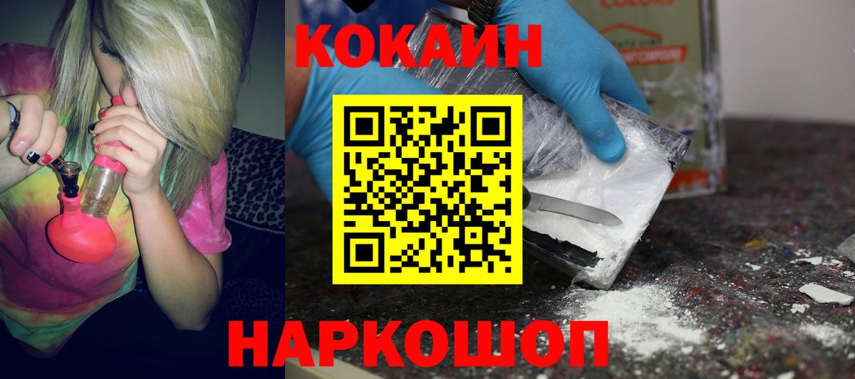 COCAIN Эквадор Коммунар