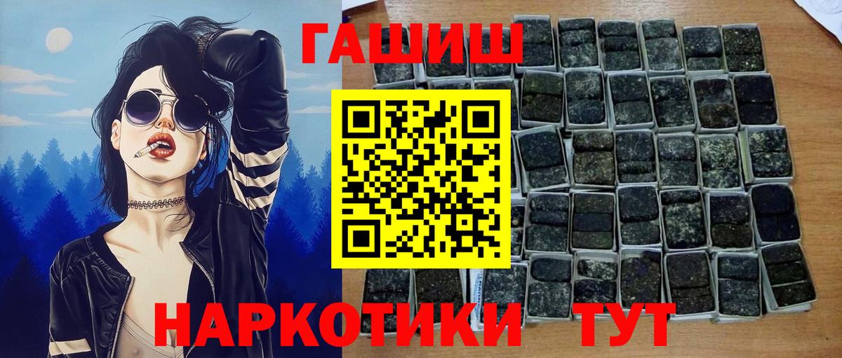 Гашиш гашик Коммунар