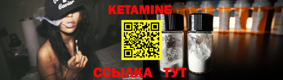 hydra сайт  Вход с VPN  Коммунар  КЕТАМИН ketamine 