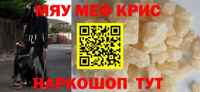 альфа пвп VHQ Коммунар