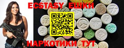 альфа пвп VHQ Коммунар