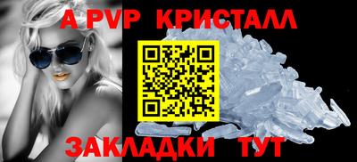 альфа пвп VHQ Коммунар