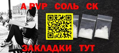 твердый Конаково