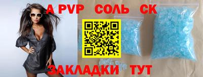 альфа пвп VHQ Коммунар