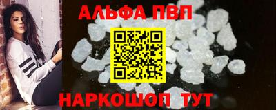 альфа пвп VHQ Коммунар