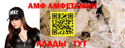 альфа пвп VHQ Коммунар