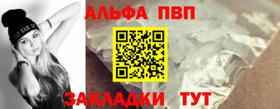 альфа пвп VHQ Коммунар