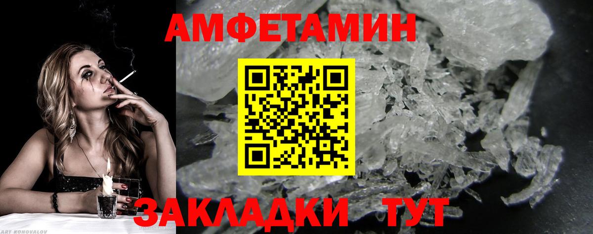 МЕТАМФЕТАМИН винт  МЕТАМФЕТАМИН винт  Вход с VPN  Коммунар 