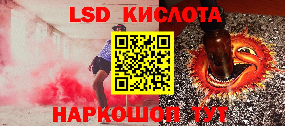 Коммунар  Наркотические марки 1,8мг  Вход с VPN 