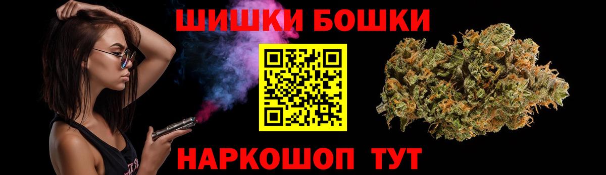 МАРИХУАНА тримм  Вход с VPN  Бошки Шишки VHQ  Коммунар  Каннабис LSD WEED 