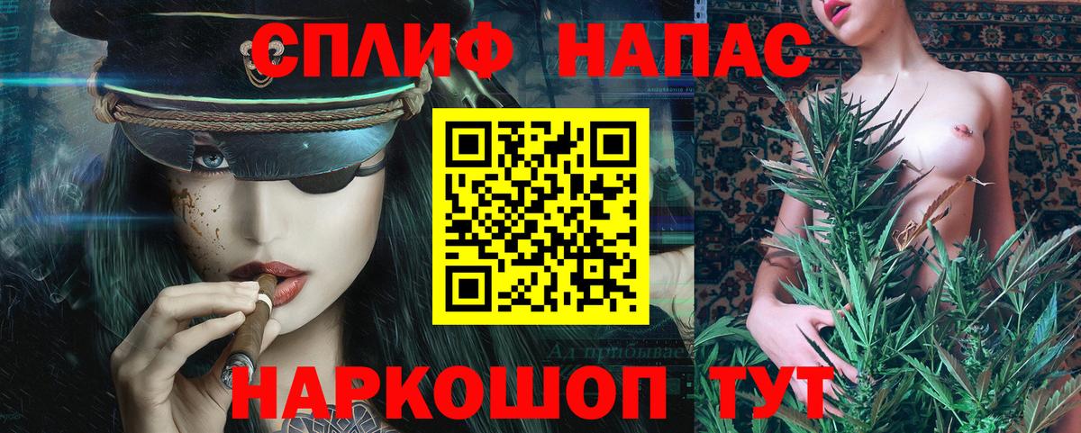 Cocaine  Коммунар  Каннабис  Вход с VPN  Меф   ГАШ 